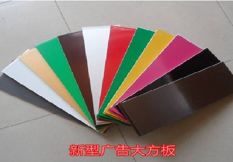 惠水大方板和铝塑板的区别在哪里？