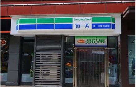 惠水便利店招牌如何设计？