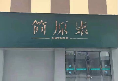 惠水多数商家选择哪种招牌？