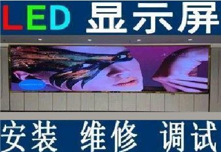 惠水LED炫彩屏招牌的优势及应用