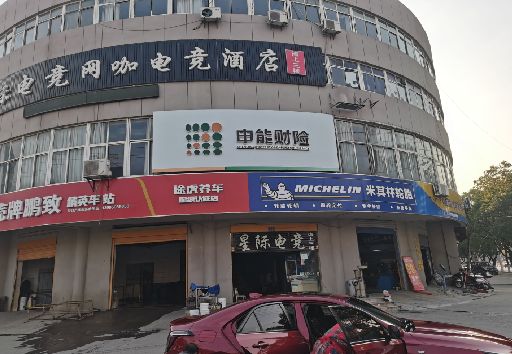 惠水发光字招牌安装流程。