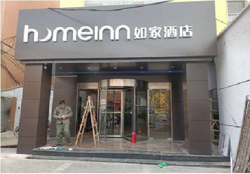 惠水铝塑板门头施工工艺。
