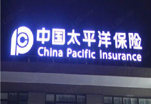 惠水发光字招牌不亮的一些原因。