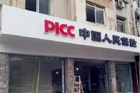 惠水铝塑板门头