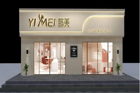 惠水美容院招牌如何设计才能脱颖而出？