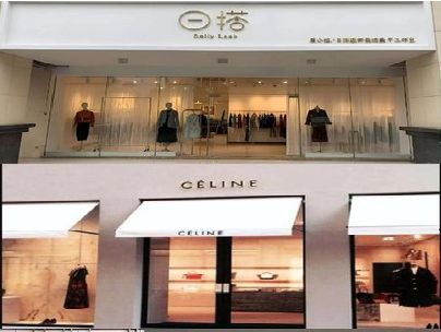 惠水商场里的服装店招牌可以怎么做？