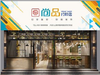 惠水广告打印店的招牌如何设计才能吸引顾客？