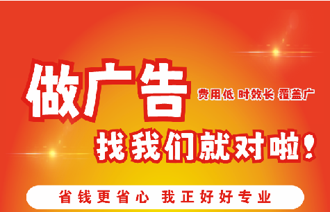 惠水广告招牌能对店铺产生什么影响？