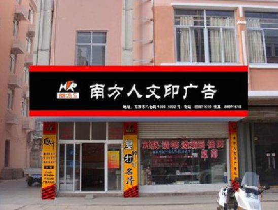 惠水广告招牌系统管理的关键。