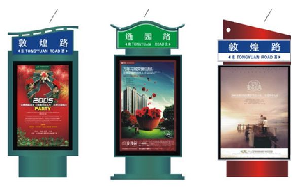 惠水户外广告灯箱设计的特点。