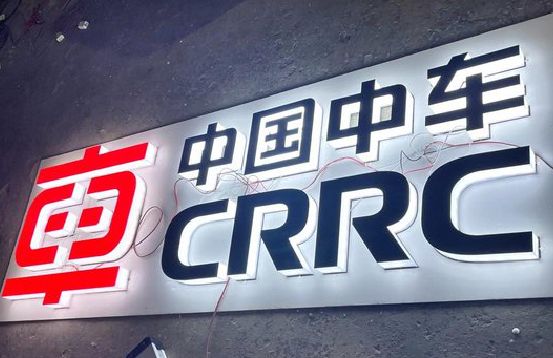惠水招牌发光字的制作