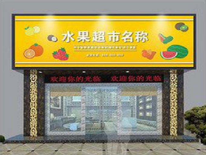 惠水门头牌匾制作厂家应该注意什么？