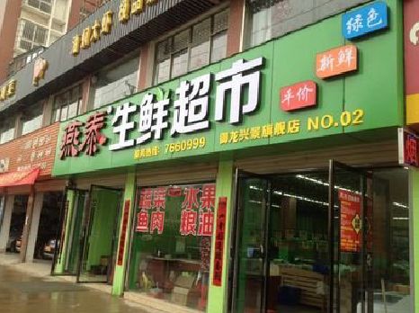 惠水超市门头设计要注意什么？