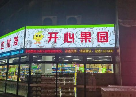 惠水门头广告灯箱制作小常识。