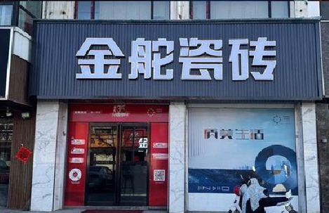 惠水门头招牌设计制作细节。