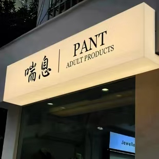 惠水户外广告对城市文化建设的作用